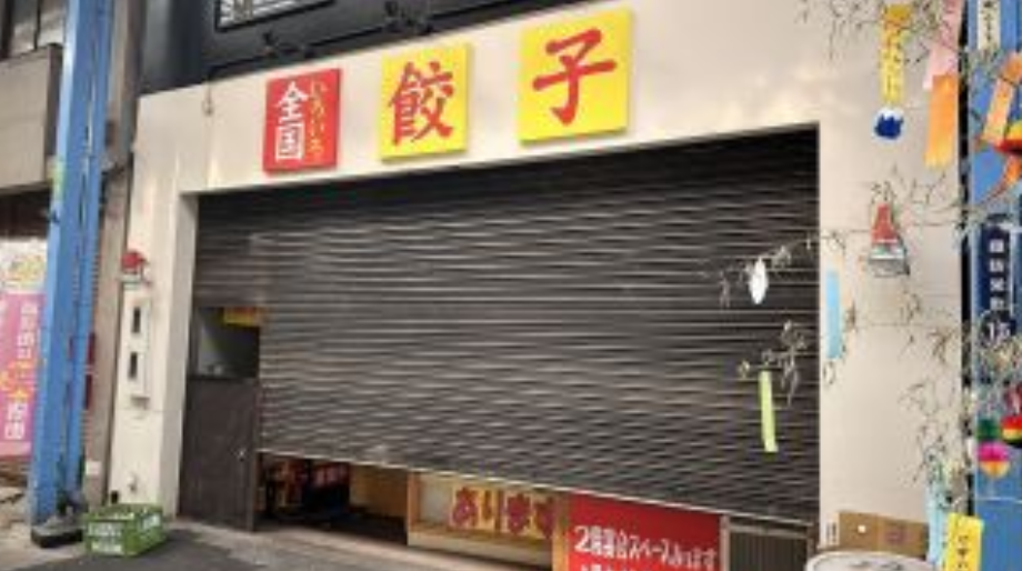 近鉄四日市駅から徒歩5分の駅近！2階にキッチン、客席もあり！好立地な居酒屋居抜き物件